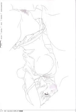 Page 93 of Kanojo * Step artbook