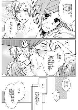 Page 30 of Love Nest