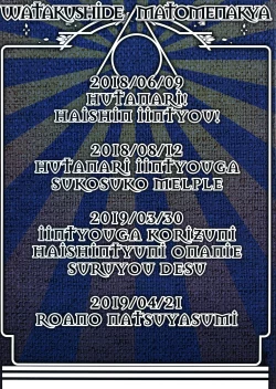 Page 2 of Watakushide Matomenakya