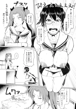 Page 12 of ICE BOXXX 25