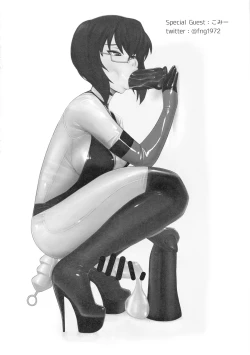 Page 24 of ICE BOXXX 25