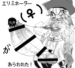 Page 26 of Ale π Ryona