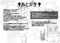 Page 47 of Ale π Ryona