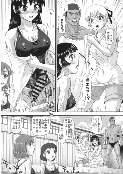 Page 10 of Futanari nanode Gakkou Seikatsu ga Fuan desu 3