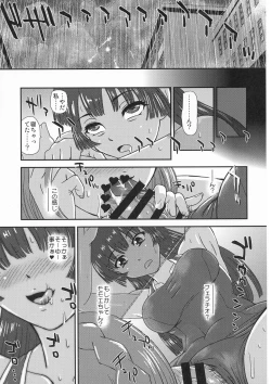 Page 19 of Futanari nanode Gakkou Seikatsu ga Fuan desu 3