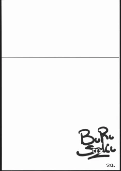 Page 23 of Burusuku 2 Tsuyu Daku Oomori Hen