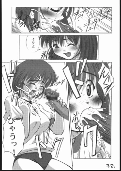 Page 31 of Burusuku 2 Tsuyu Daku Oomori Hen