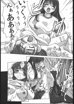 Page 38 of Burusuku 2 Tsuyu Daku Oomori Hen