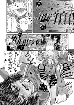 Page 22 of Kimi o Aishitai.