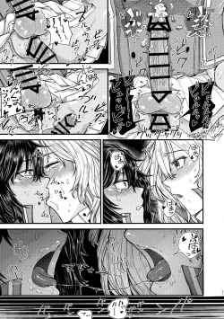 Page 23 of Kimi o Aishitai.