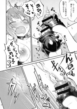 Page 8 of Yowayowa Futanari Succubus-chan #03