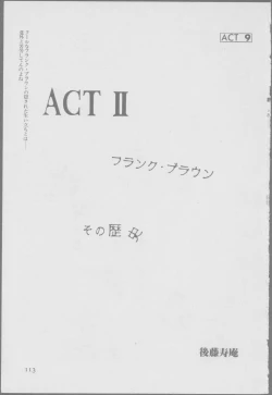 Page 115 of Roma Citta, Aperta