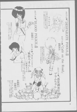 Page 11 of Roma Citta, Aperta