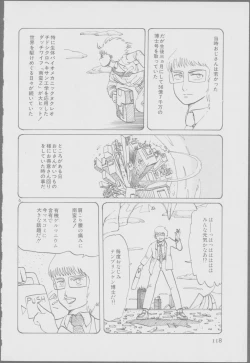 Page 120 of Roma Citta, Aperta