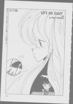 Page 125 of Roma Citta, Aperta