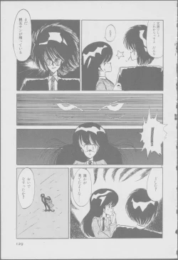 Page 131 of Roma Citta, Aperta