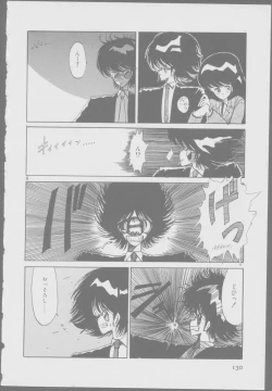 Page 132 of Roma Citta, Aperta