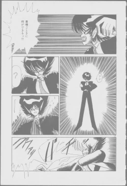 Page 141 of Roma Citta, Aperta