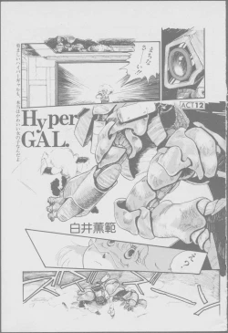 Page 155 of Roma Citta, Aperta