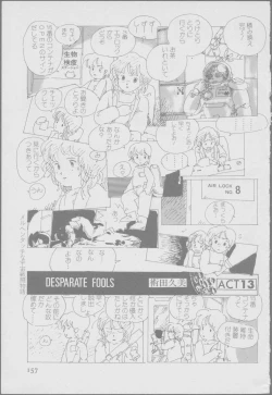 Page 159 of Roma Citta, Aperta