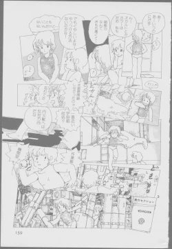 Page 161 of Roma Citta, Aperta