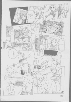 Page 162 of Roma Citta, Aperta