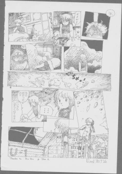 Page 164 of Roma Citta, Aperta