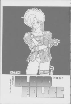 Page 165 of Roma Citta, Aperta