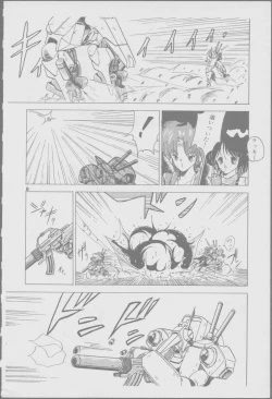 Page 172 of Roma Citta, Aperta