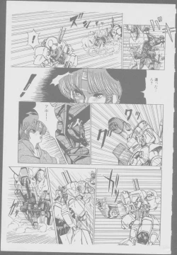 Page 173 of Roma Citta, Aperta