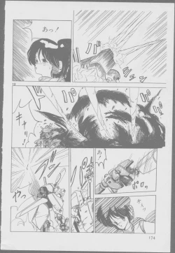 Page 176 of Roma Citta, Aperta