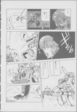 Page 178 of Roma Citta, Aperta