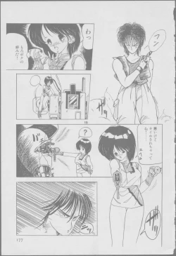 Page 179 of Roma Citta, Aperta