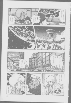 Page 17 of Roma Citta, Aperta