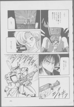 Page 183 of Roma Citta, Aperta