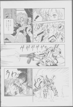 Page 184 of Roma Citta, Aperta