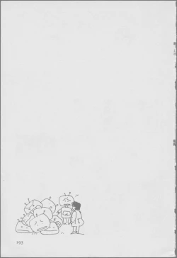 Page 195 of Roma Citta, Aperta