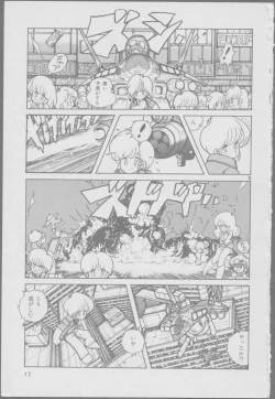 Page 19 of Roma Citta, Aperta