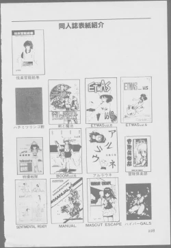 Page 230 of Roma Citta, Aperta