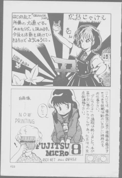 Page 235 of Roma Citta, Aperta