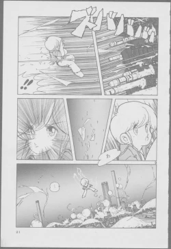 Page 23 of Roma Citta, Aperta