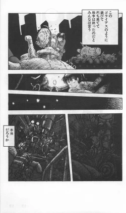 Page 255 of Roma Citta, Aperta