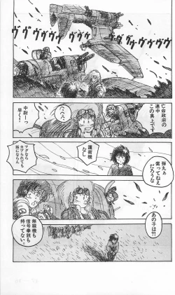 Page 259 of Roma Citta, Aperta