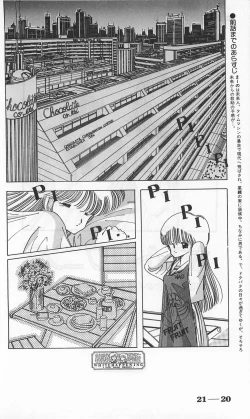 Page 264 of Roma Citta, Aperta