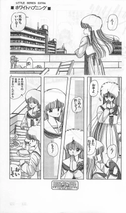 Page 265 of Roma Citta, Aperta