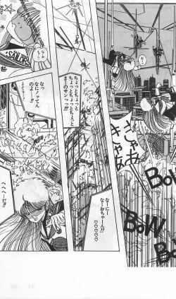 Page 273 of Roma Citta, Aperta