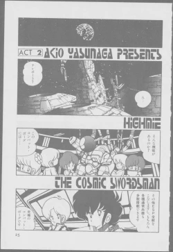 Page 27 of Roma Citta, Aperta