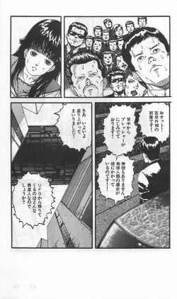 Page 289 of Roma Citta, Aperta