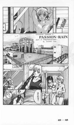 Page 292 of Roma Citta, Aperta