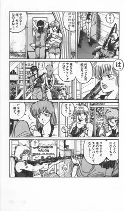 Page 293 of Roma Citta, Aperta